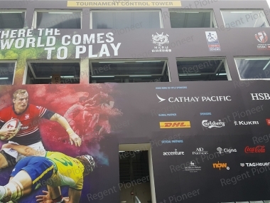 Cathay Pacific & HSBC Hong Kong Sevens