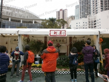 香港花卉展覽