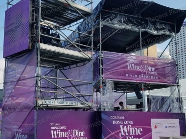 HK Wine & Dine Festival
