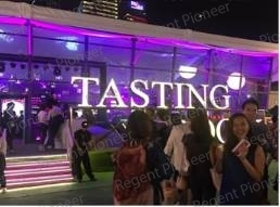 HK Wine and Dine Festival