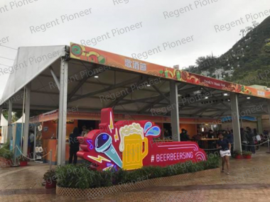 Ocean Park Drink’N Music Fest